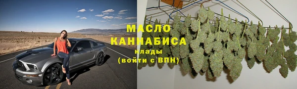 каннабис Бугульма