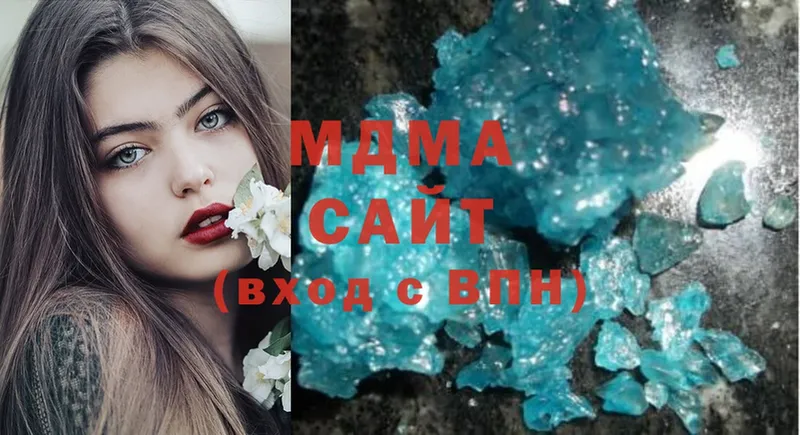 MDMA crystal  купить закладку  Щигры 